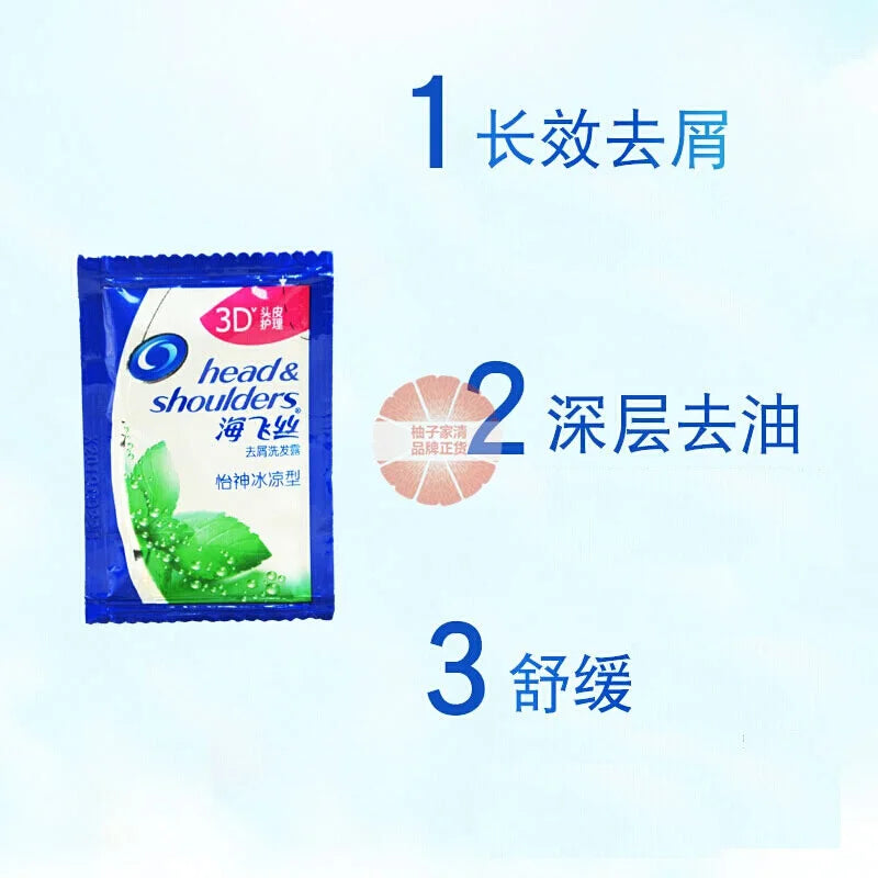 Head&Shoulders dandruff shampoo refreshing cool/silky smooth 5ml