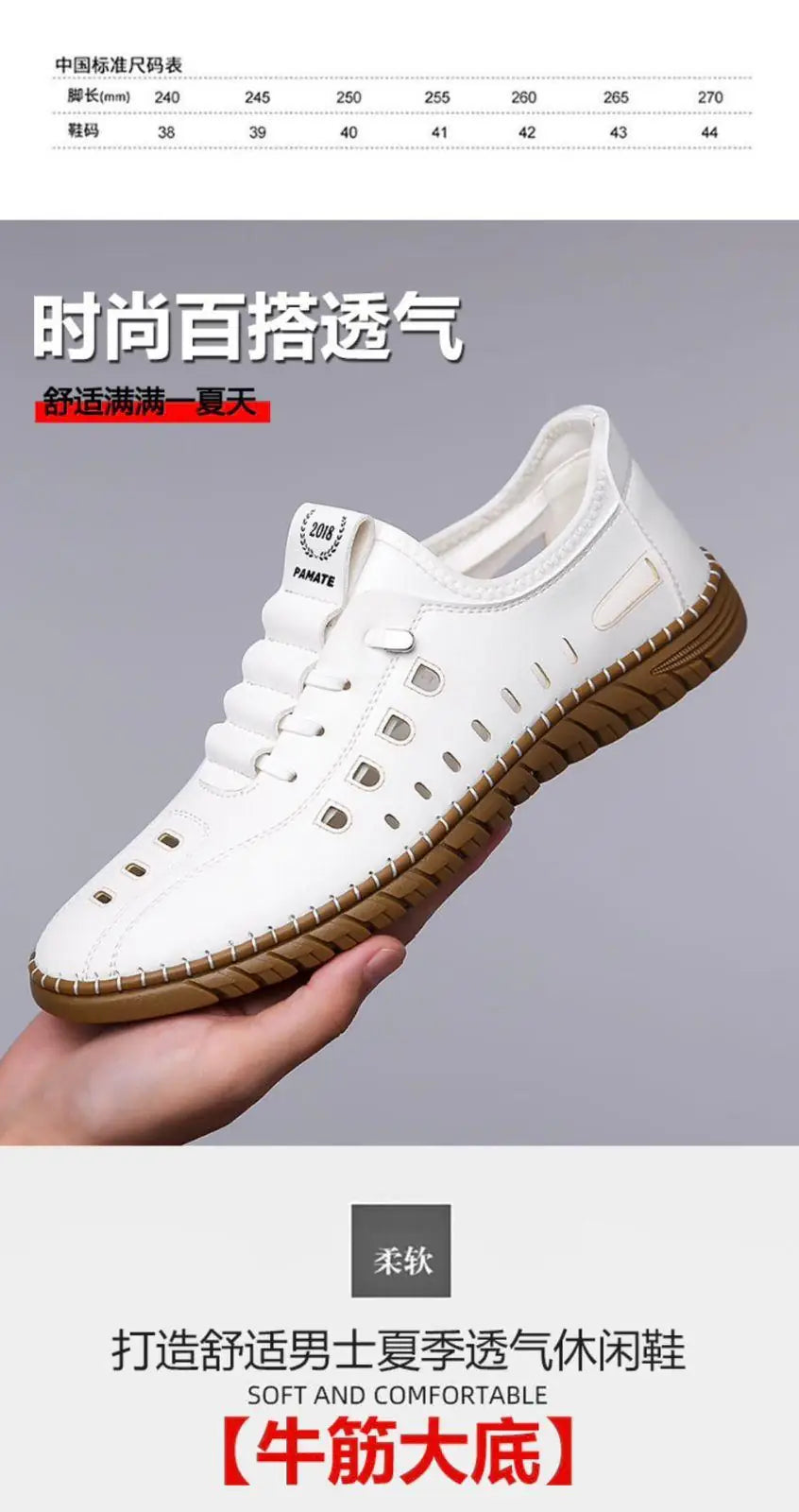 Breathable white shoes for men with soft, comfortable design and brown sole, perfect for casual wear