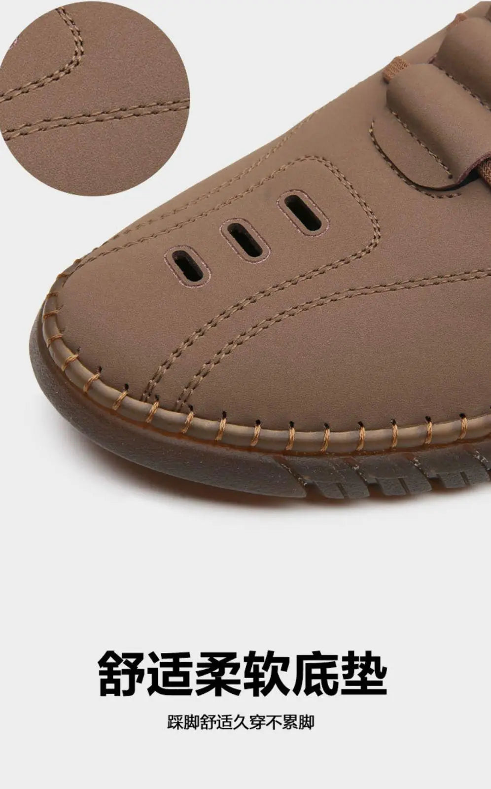 Close-up of comfortable slip on tan shoes showing detailed stitching and breathable design for men's casual wear