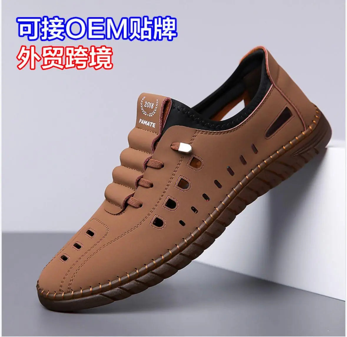Comfortable slip on tan shoes for men with breathable design and flexible sole